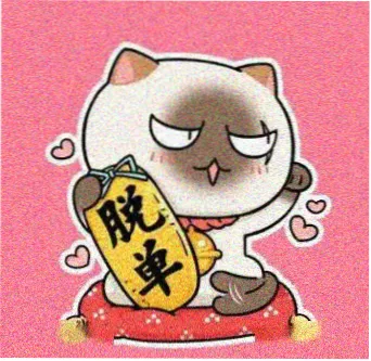 留言用户头像示意图二